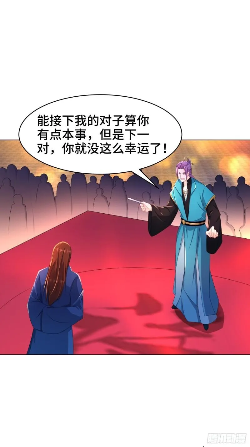 诗词大会 第36页