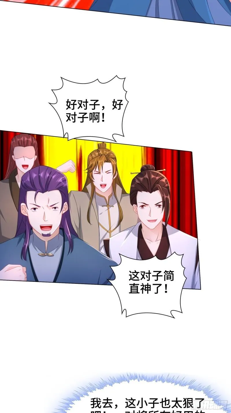 诗词大会 第38页