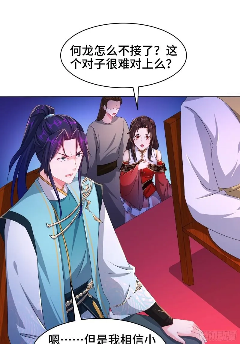 诗词大会 第40页