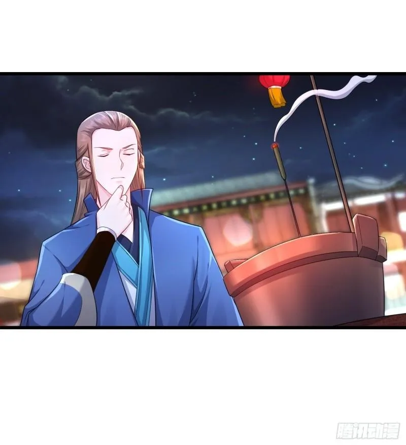 对诗开始 第7页