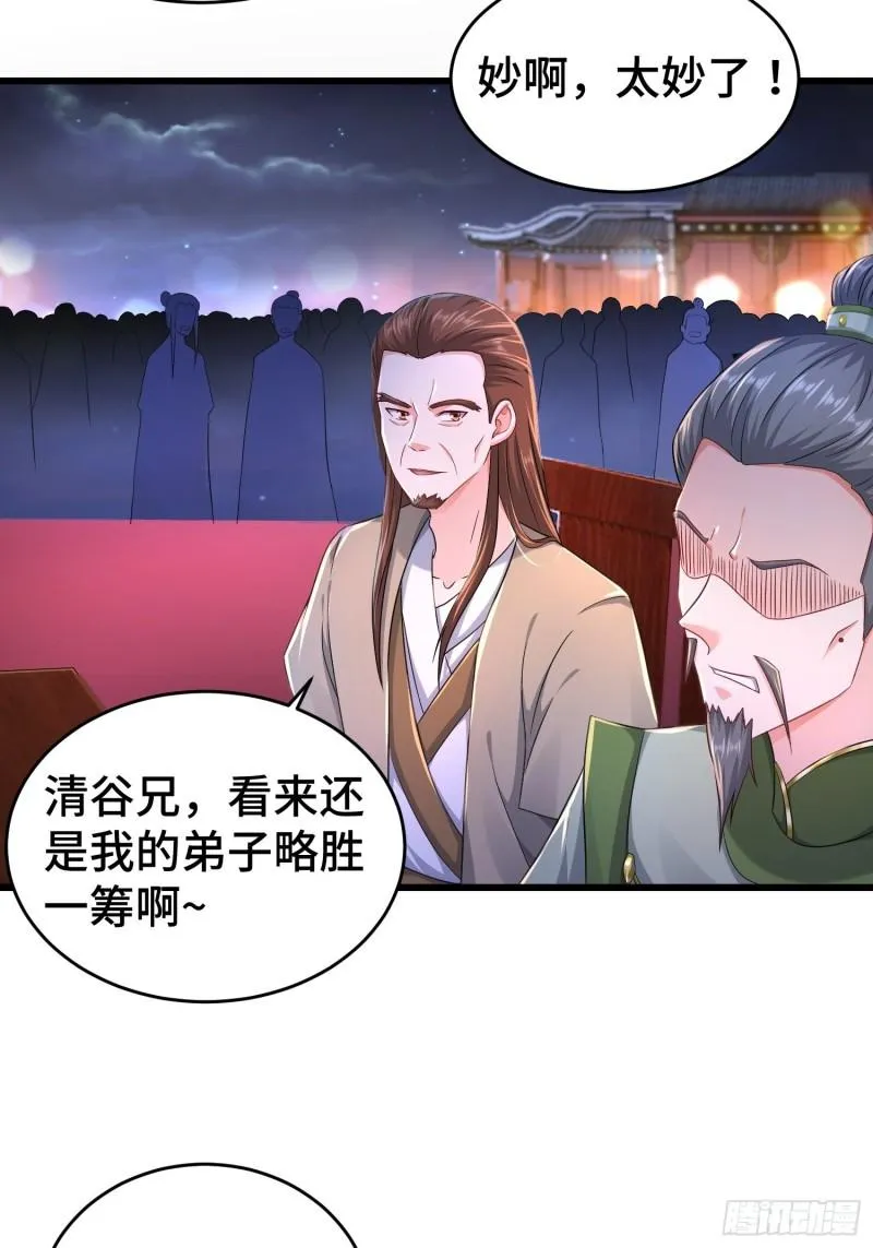 对诗开始 第10页