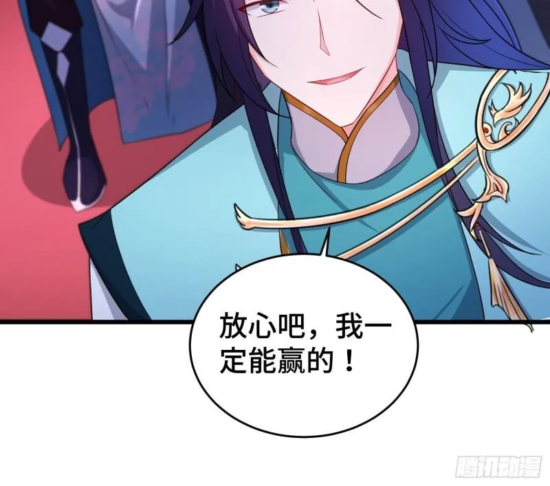 对诗开始 第17页