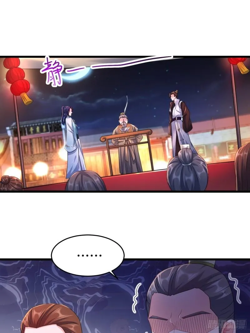 对诗开始 第22页