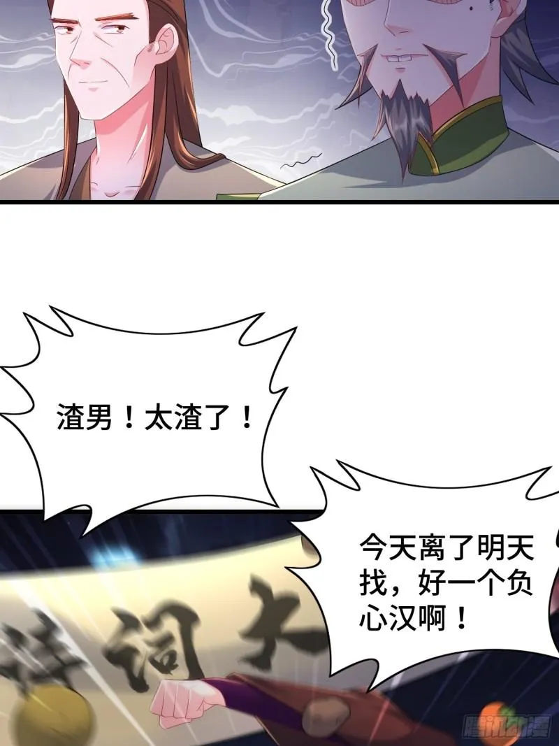 对诗开始 第23页