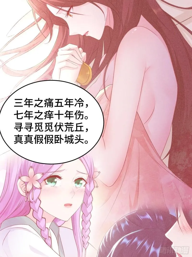 对诗开始 第27页
