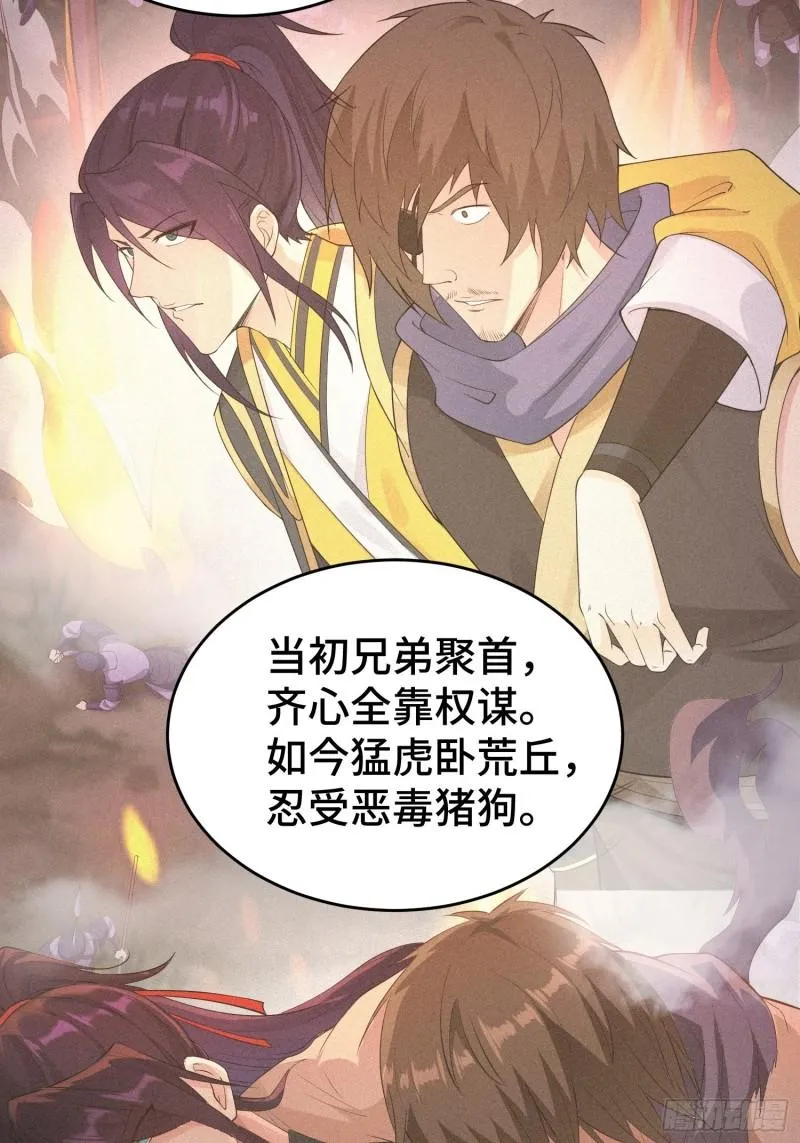 对诗开始 第34页