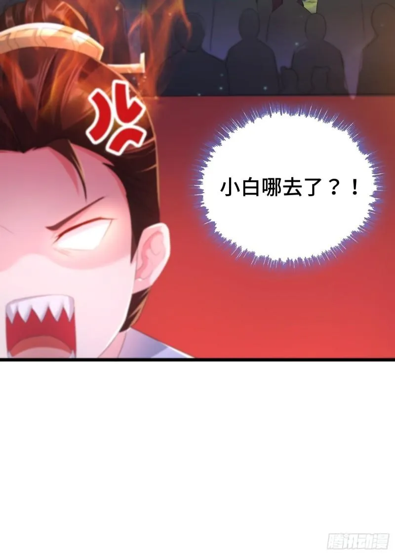 对诗开始 第42页