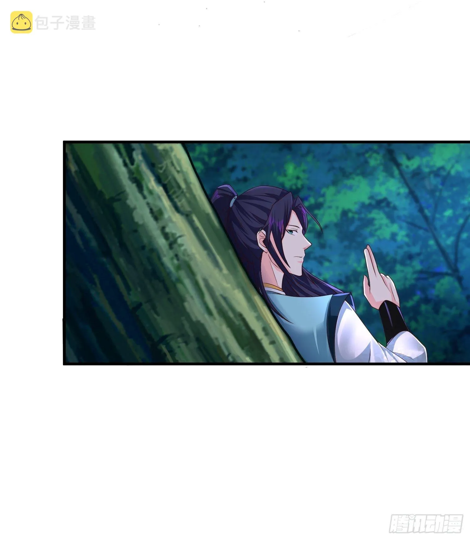 装神弄鬼 第9页