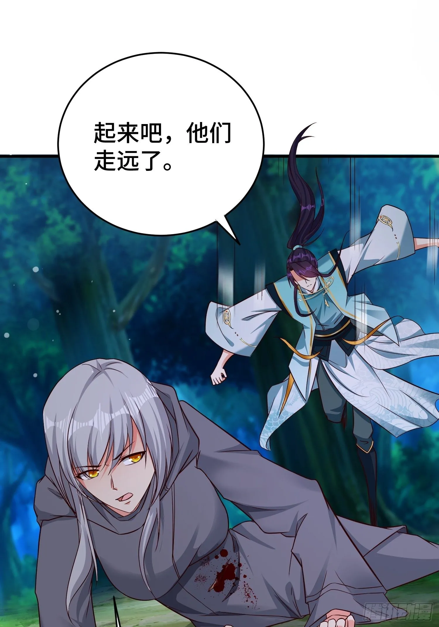 装神弄鬼 第19页