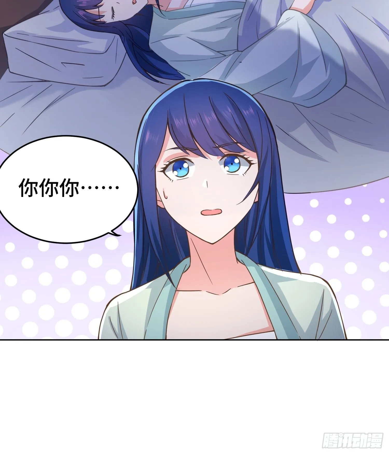 月下换新 第10页
