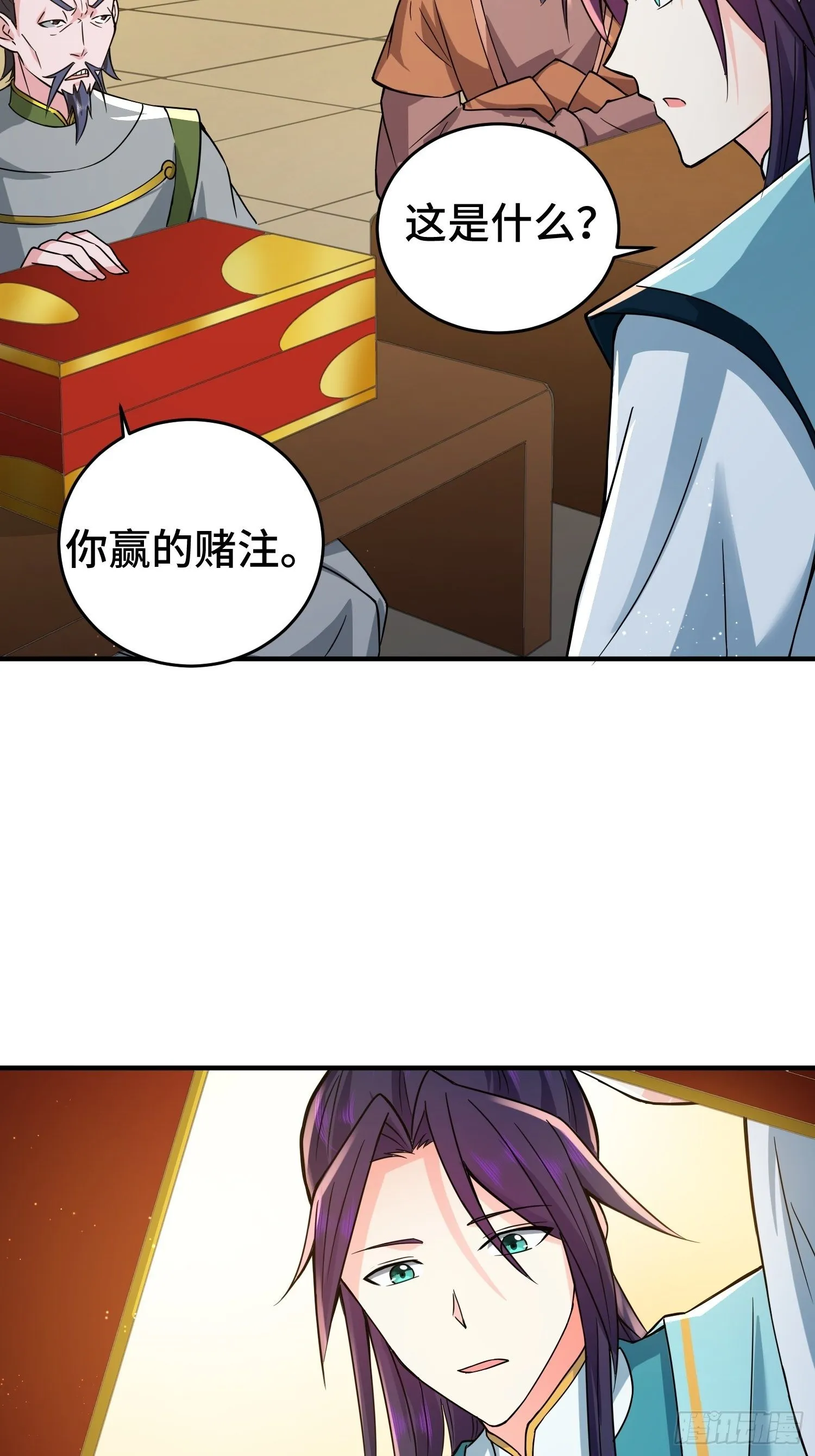 月下换新 第37页