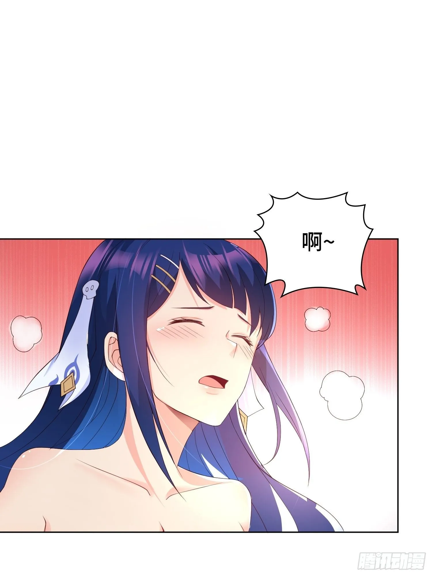 阴山老祖 第3页