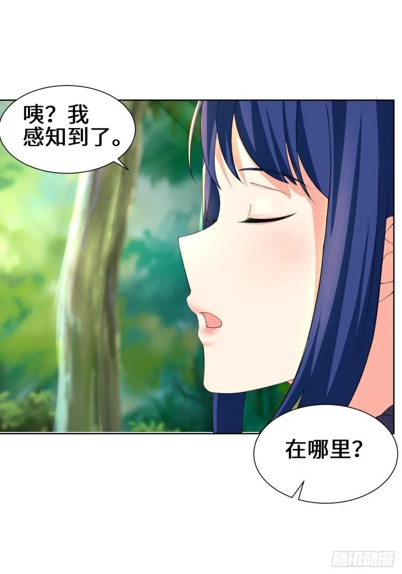 进入阴山 第30页