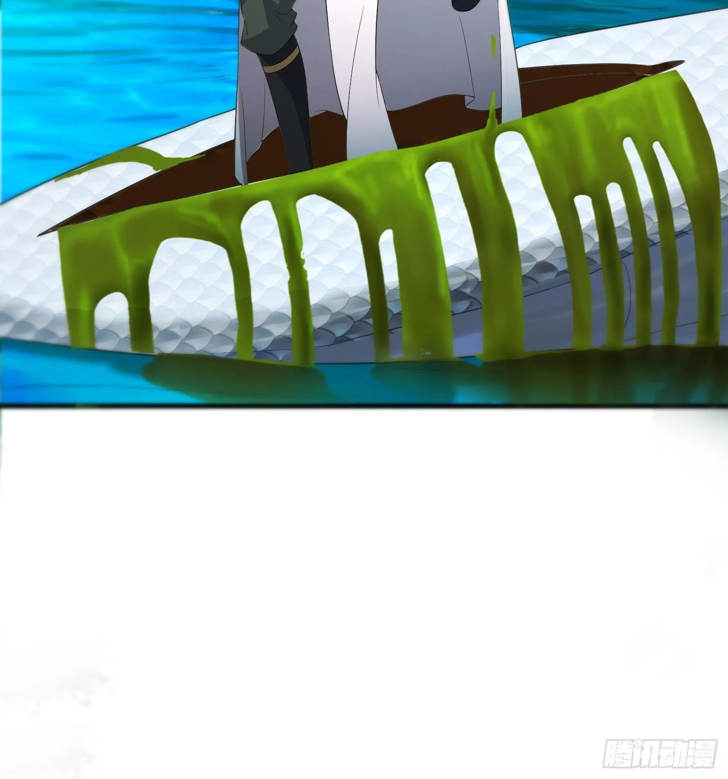 水下棺椁 第6页