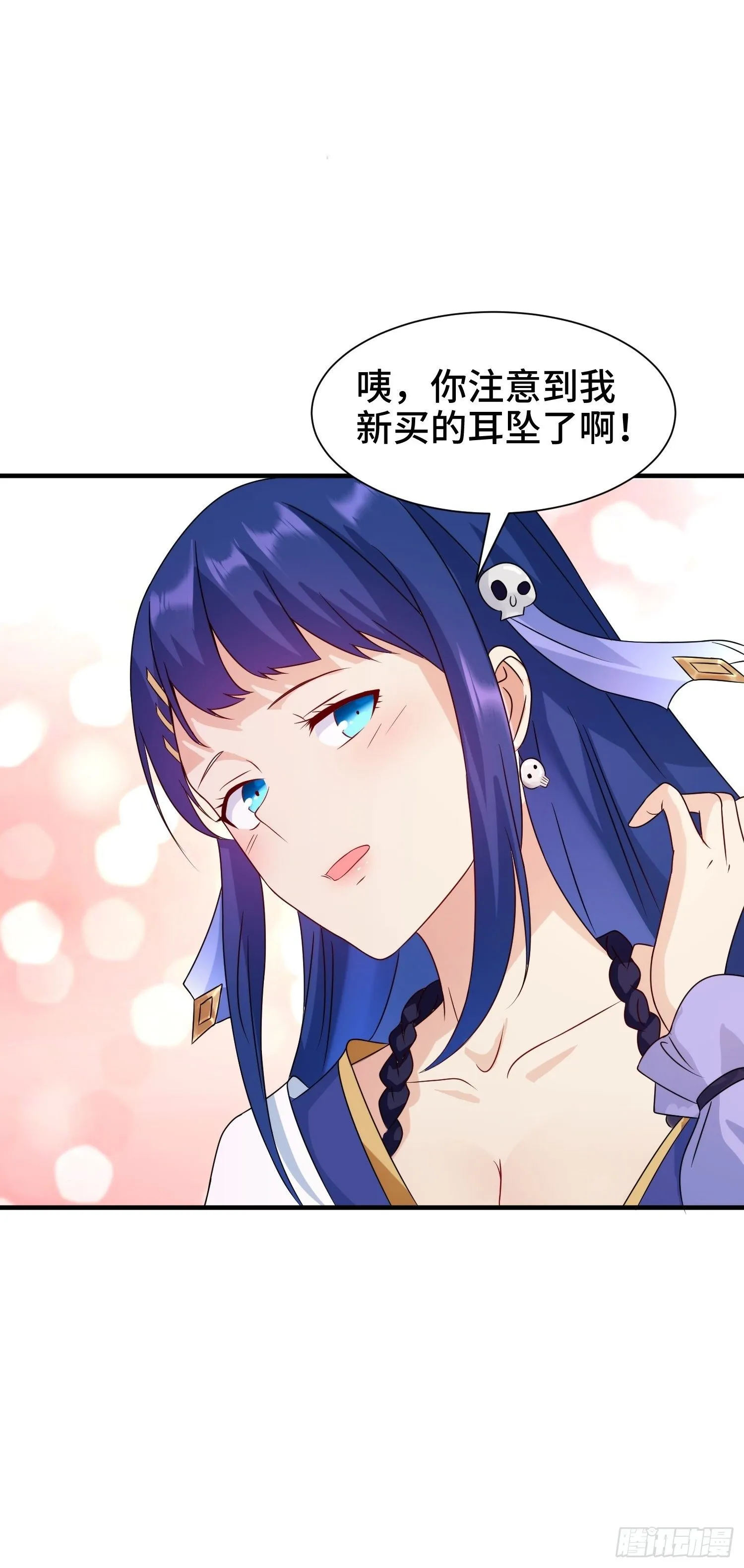 棺中人 第10页