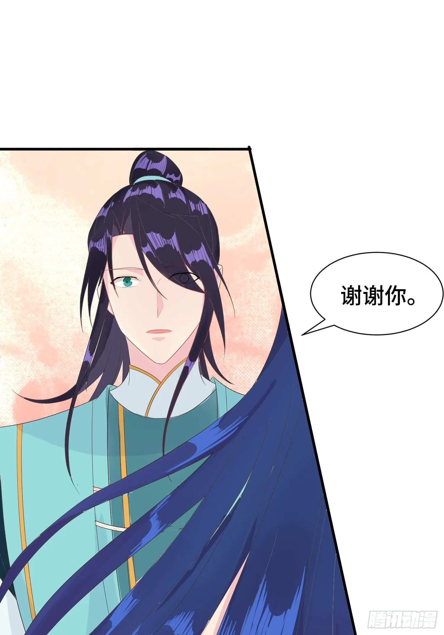 棺中人 第14页