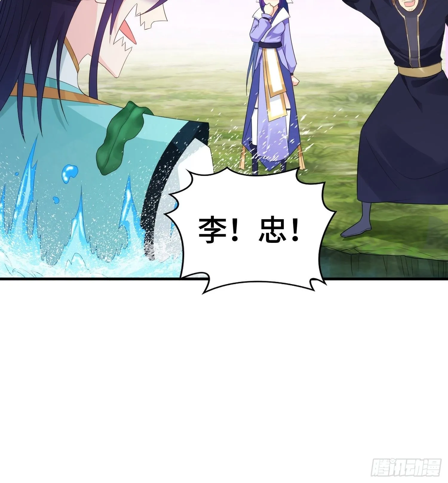 棺中人 第21页
