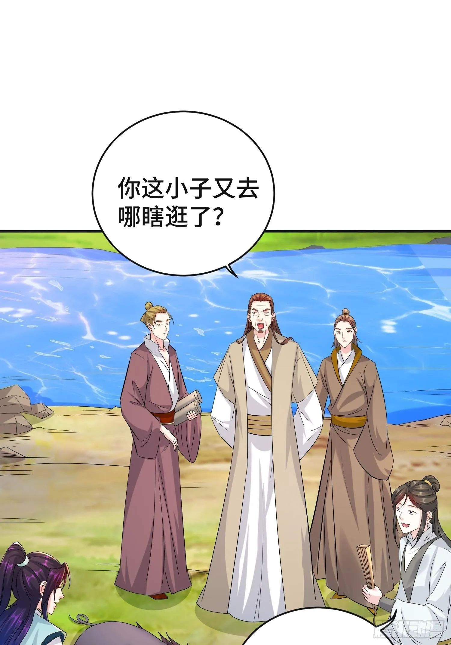前程所忧 第11页