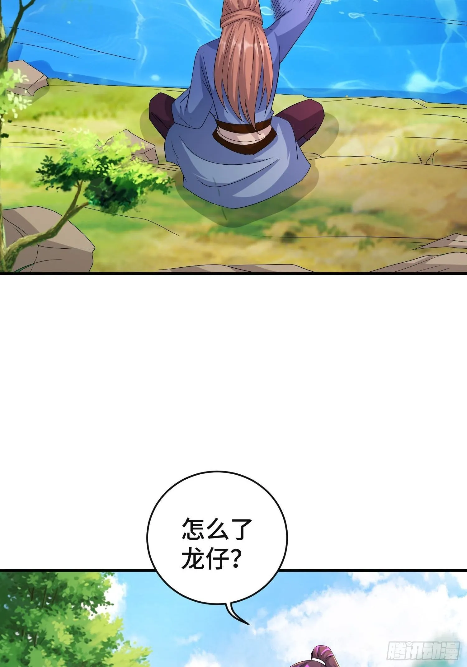 前程所忧 第14页