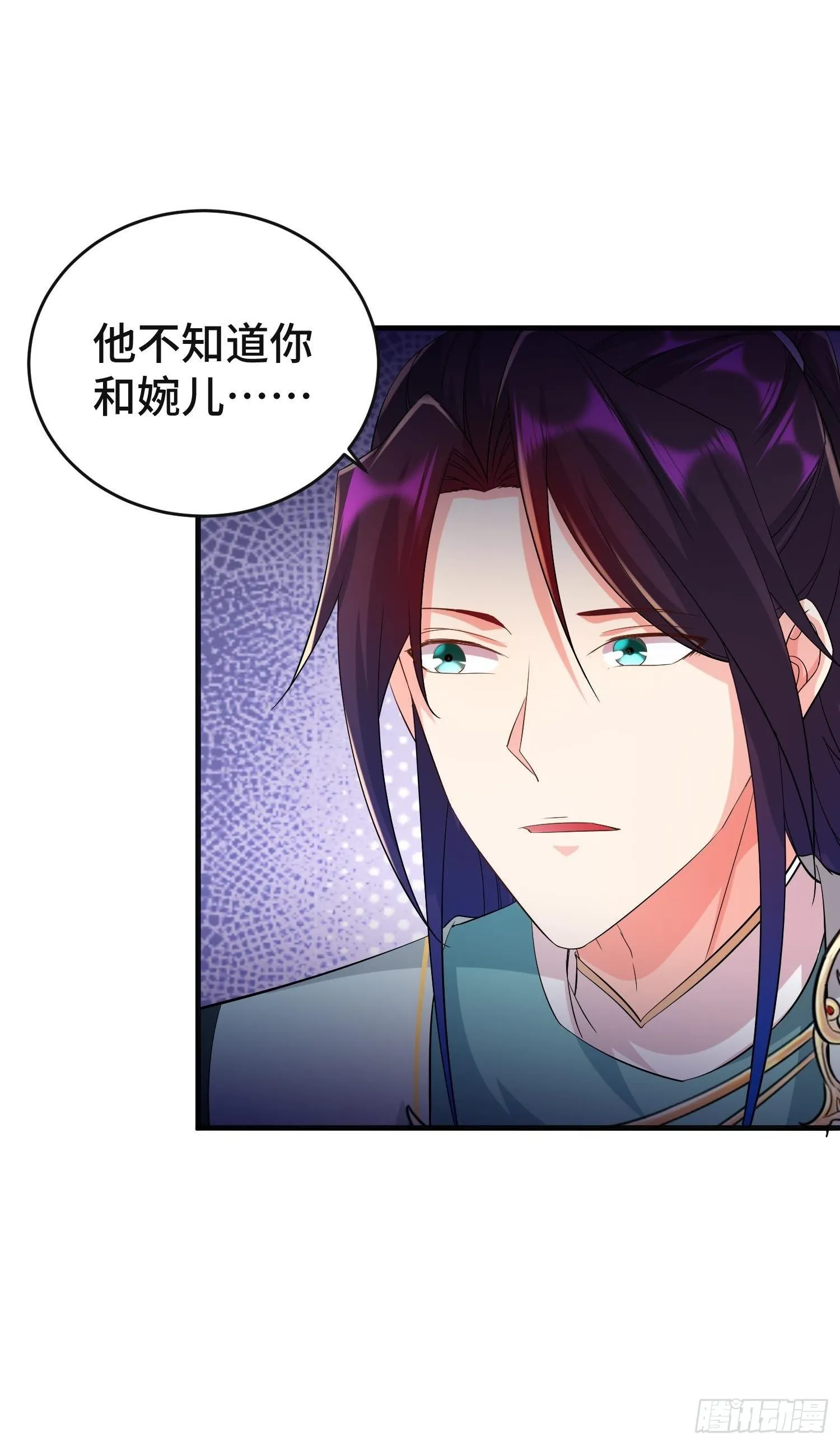 前程所忧 第18页