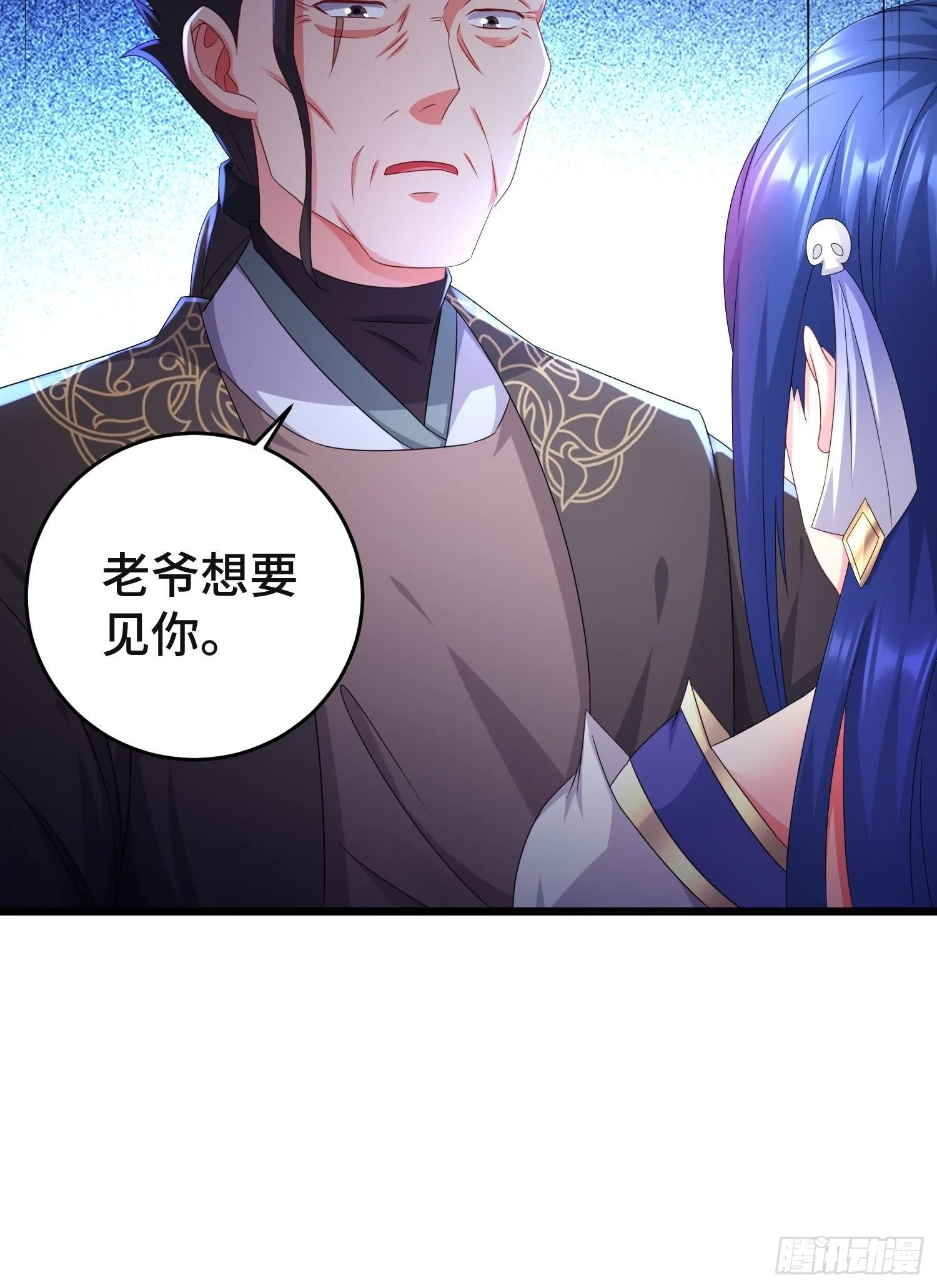 前程所忧 第42页