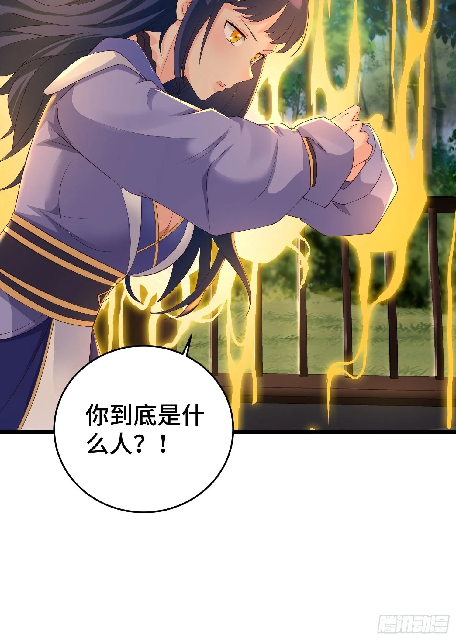 闹剧 第8页