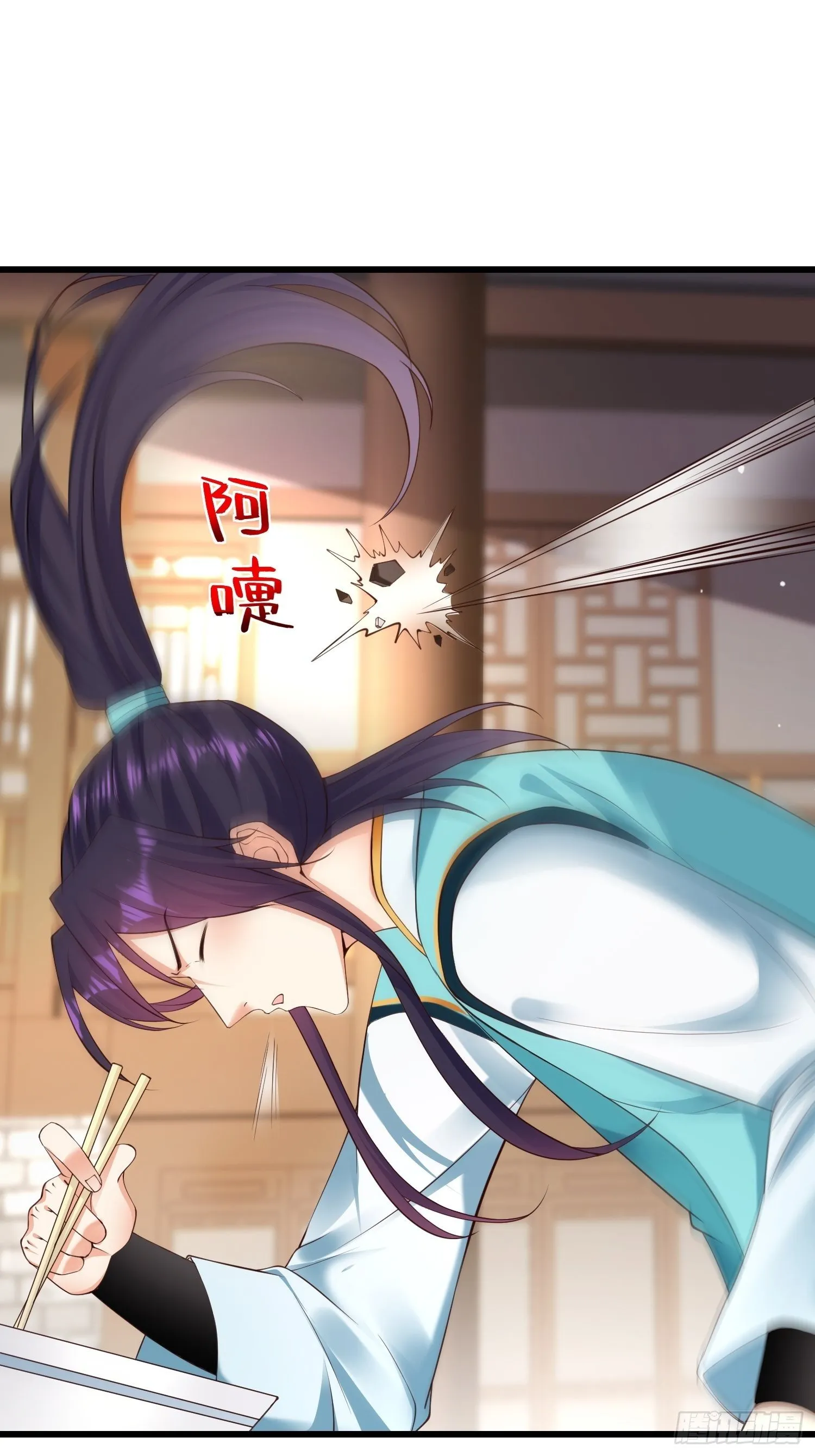 调查深山 第3页
