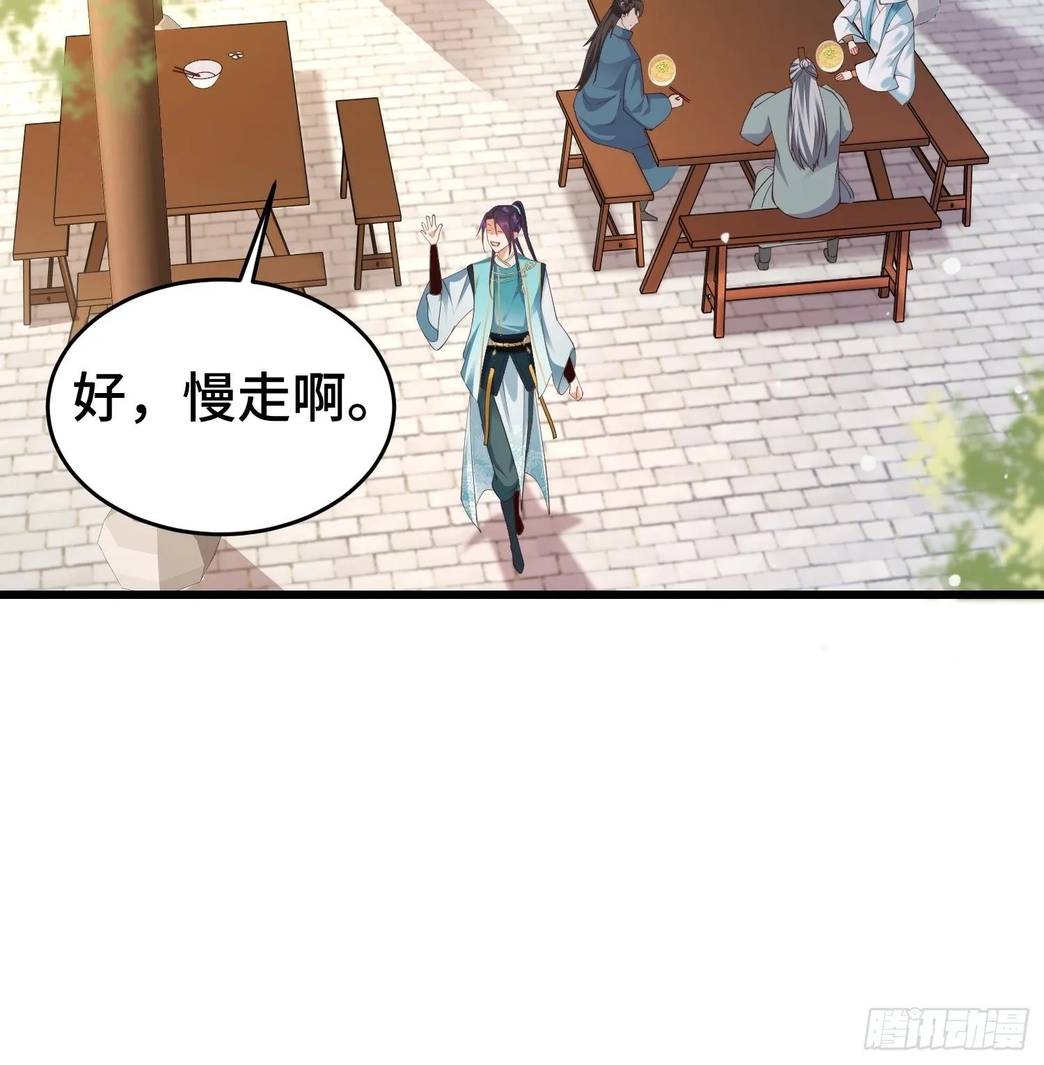 调查深山 第6页