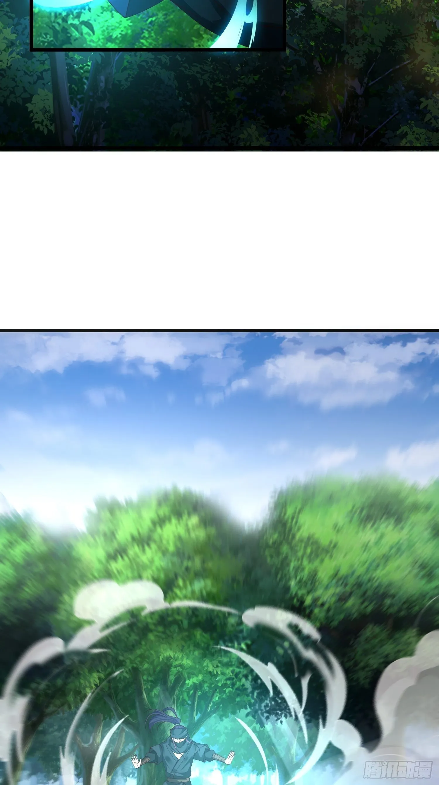 调查深山 第20页