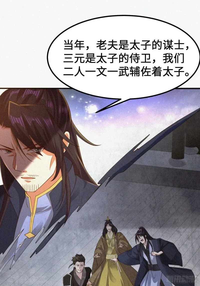 多情自古伤离别 第7页