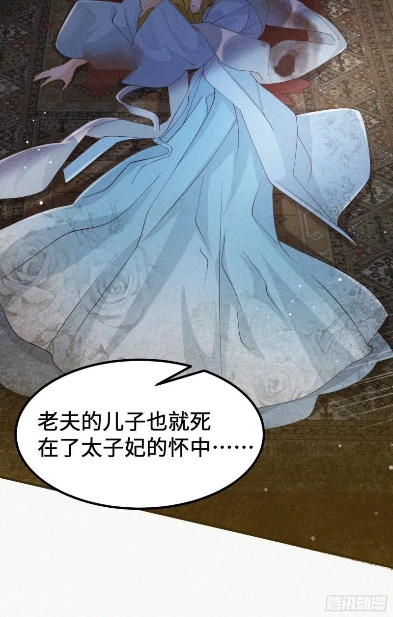 多情自古伤离别 第10页