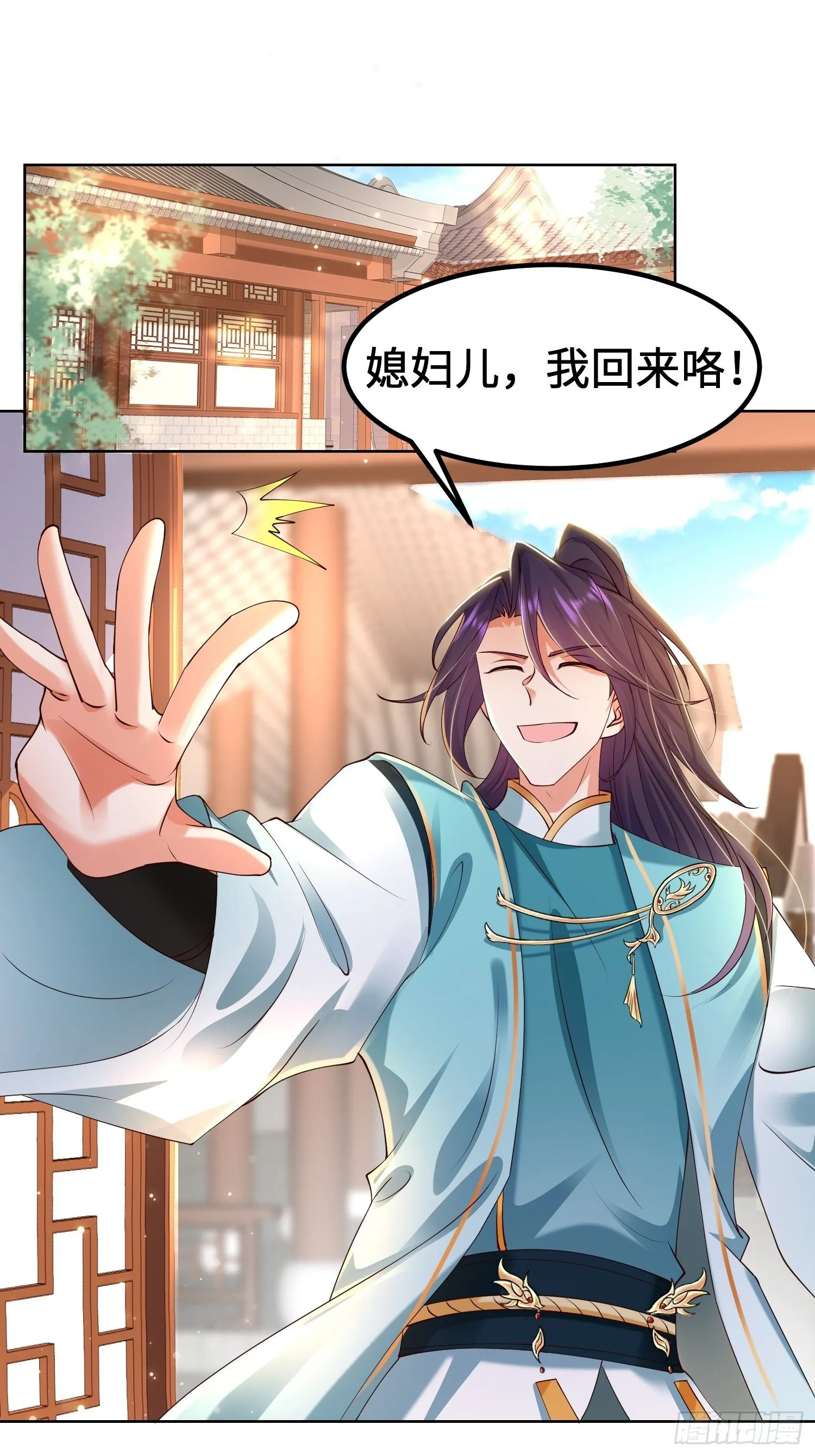 多情自古伤离别 第28页
