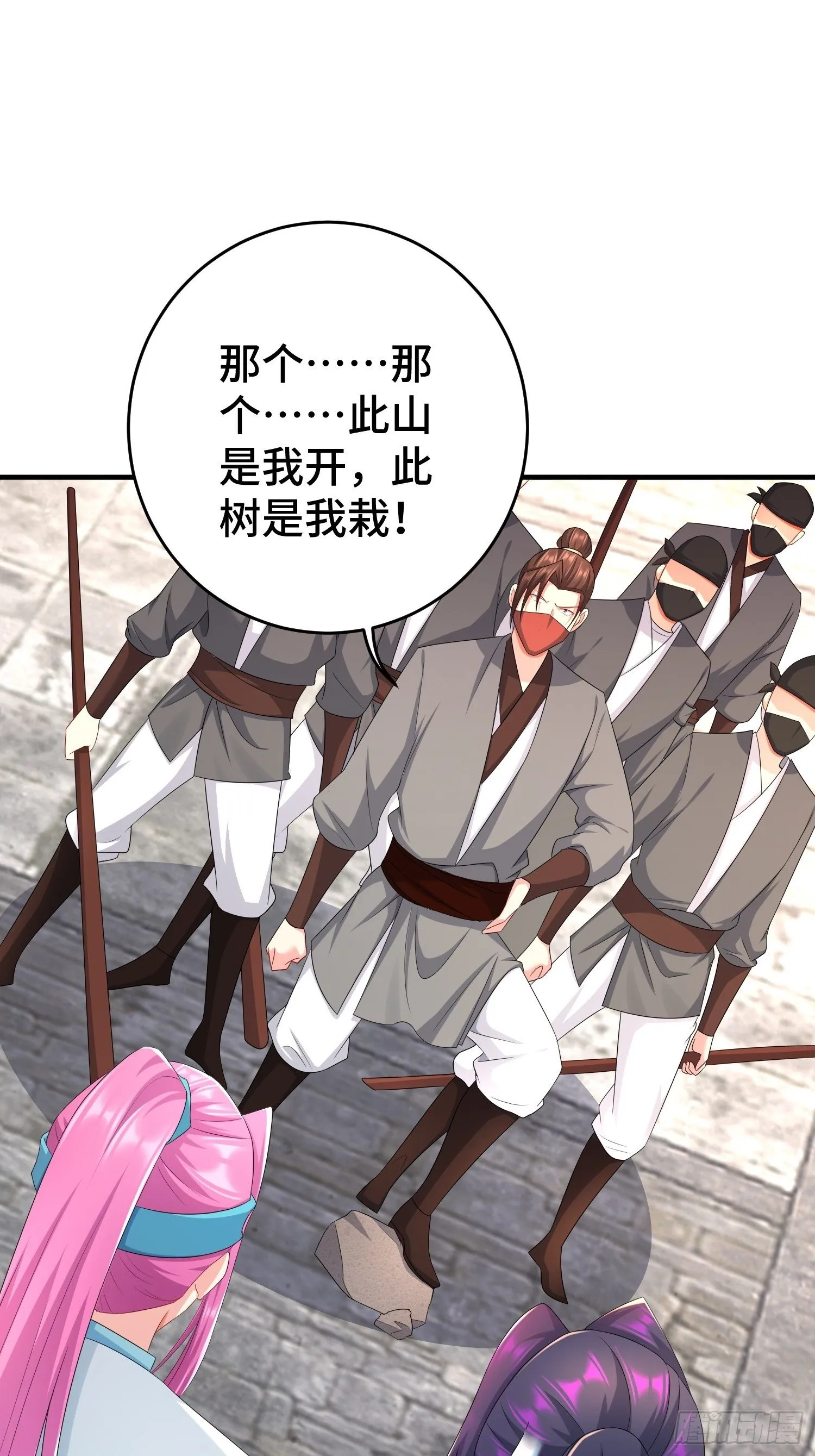 当街打斗 第14页