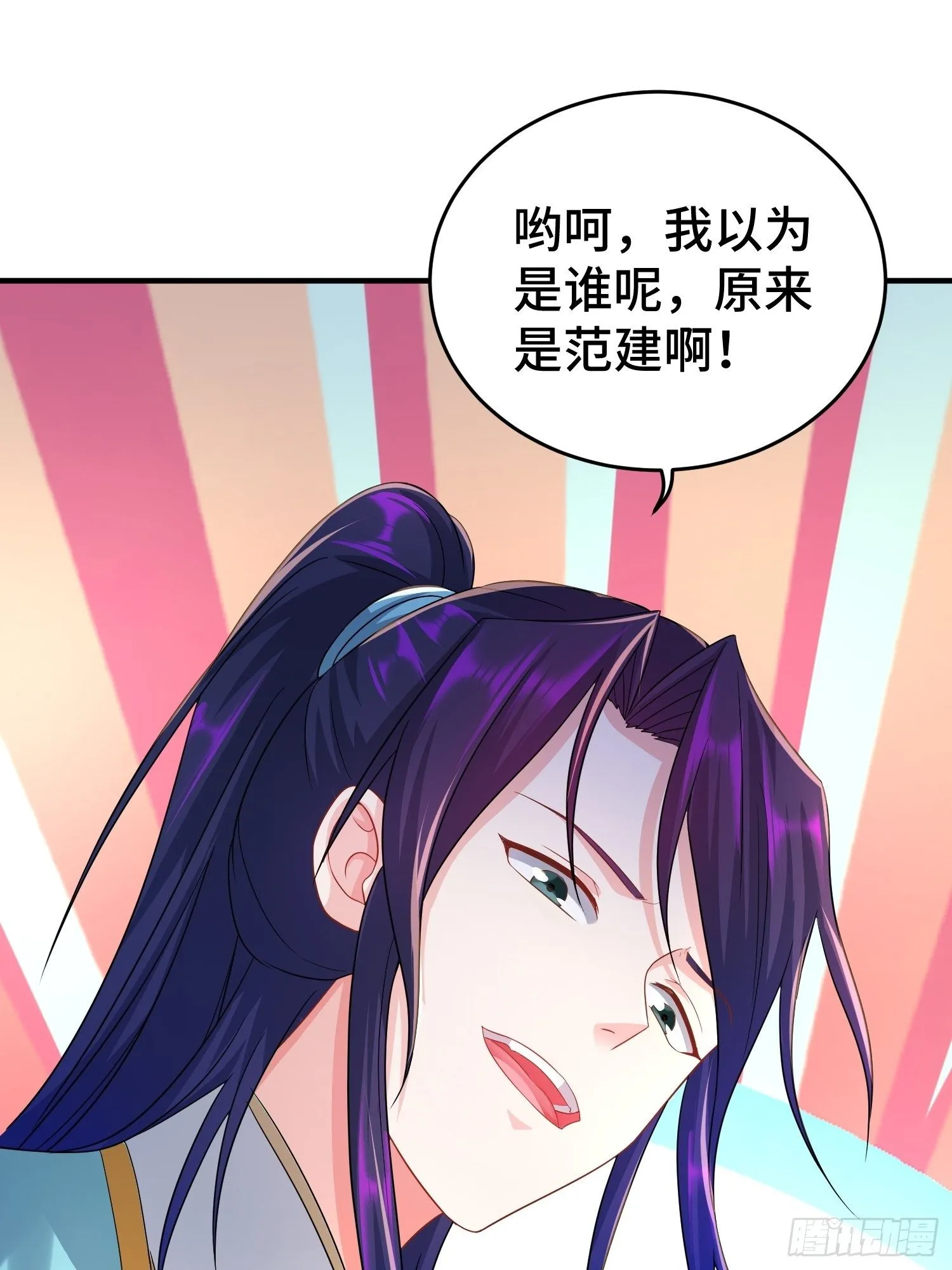 当街打斗 第27页