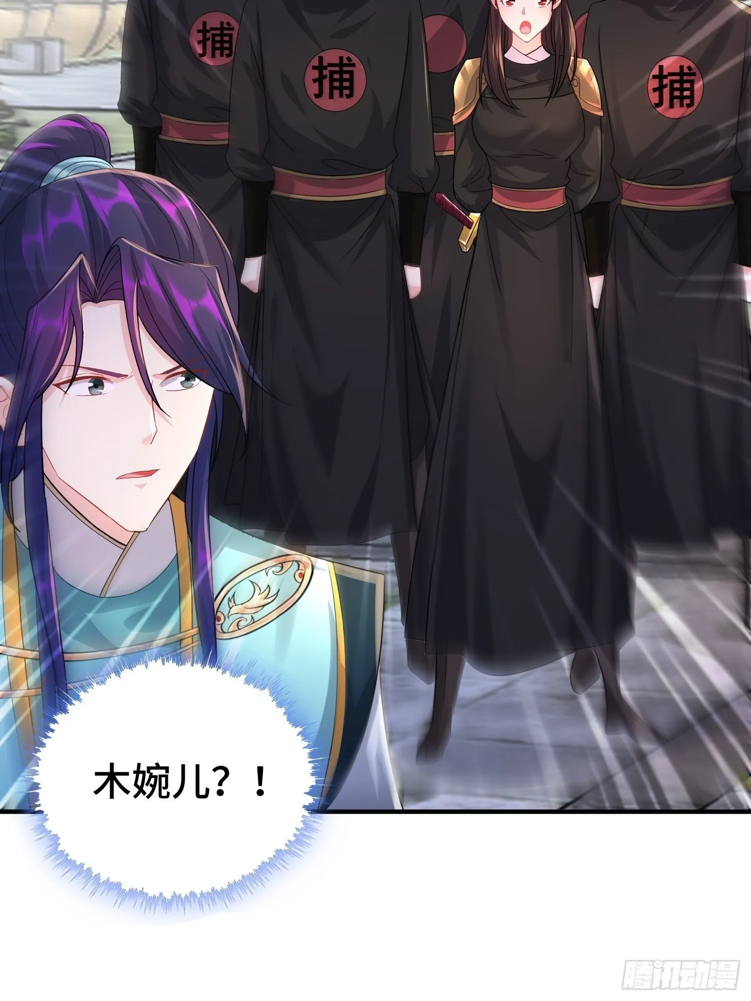 当街打斗 第30页