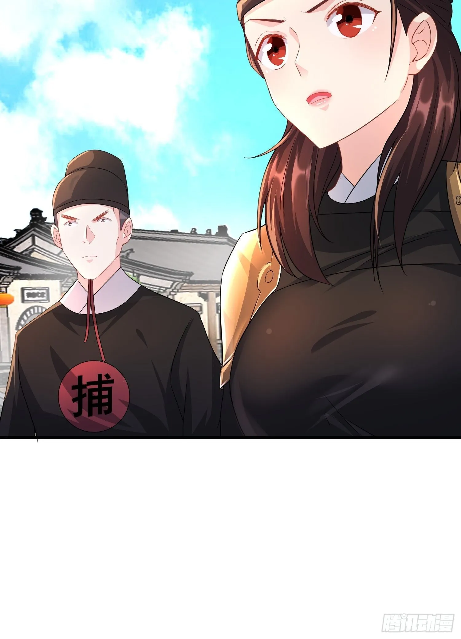 当街打斗 第33页