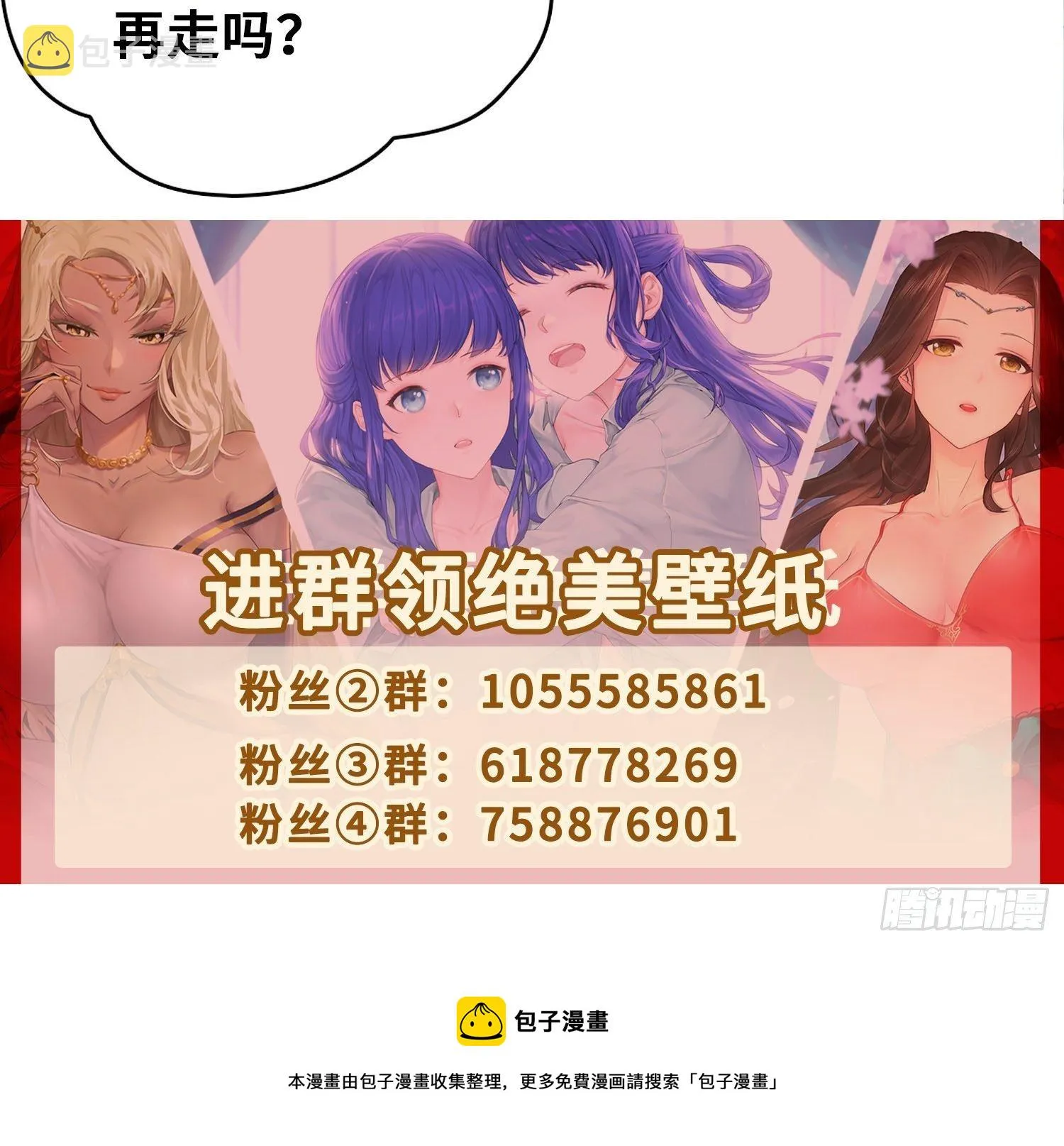 当街打斗 第35页
