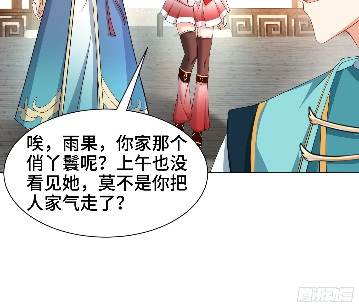 夜探养狗院 第7页