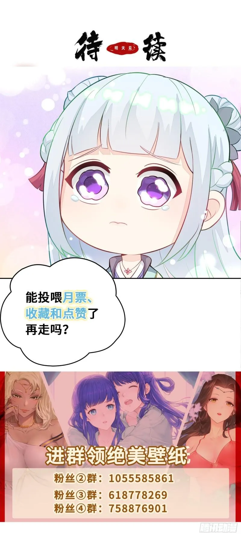夜探养狗院 第30页