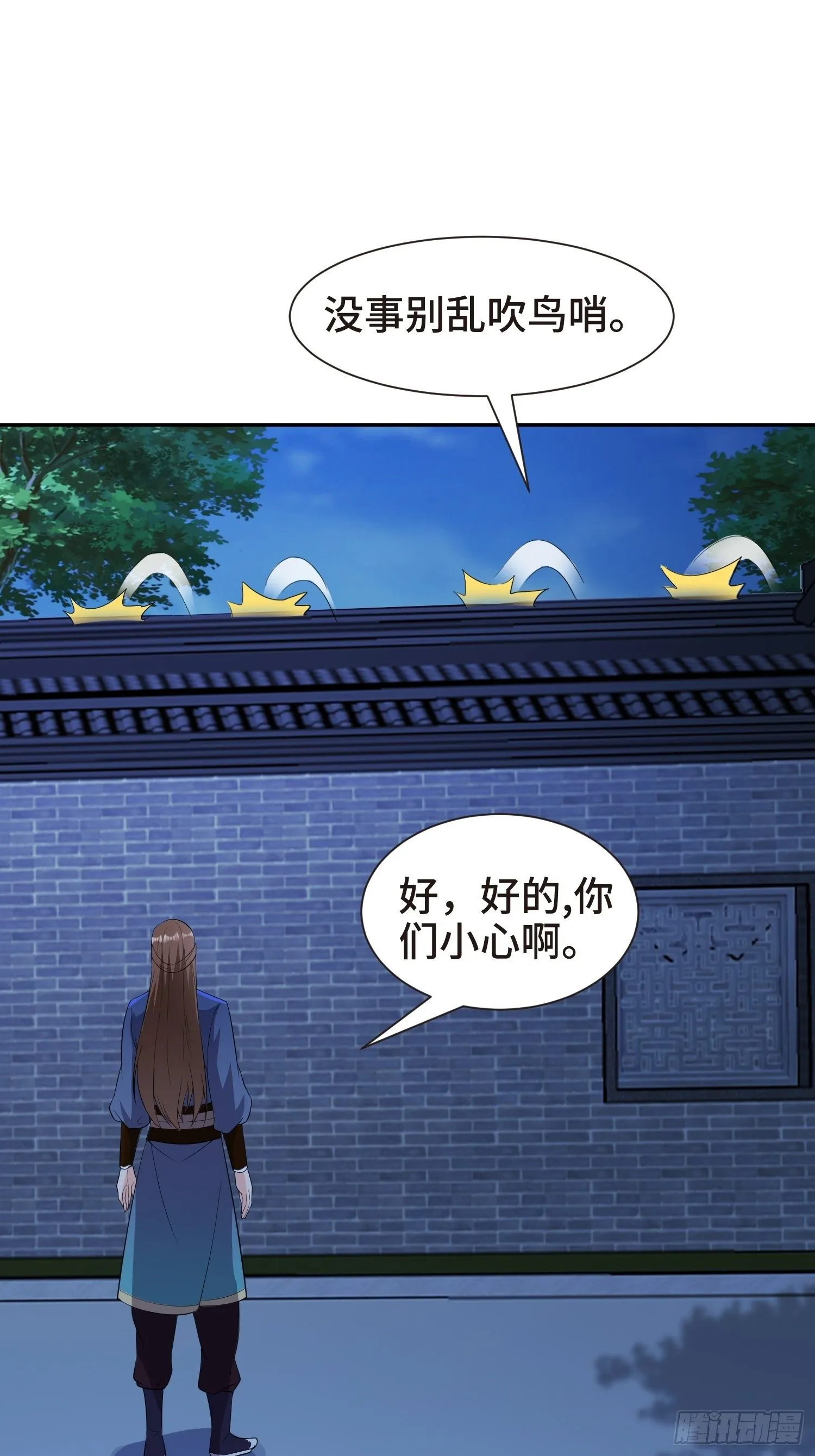 结实的胸肌 第3页