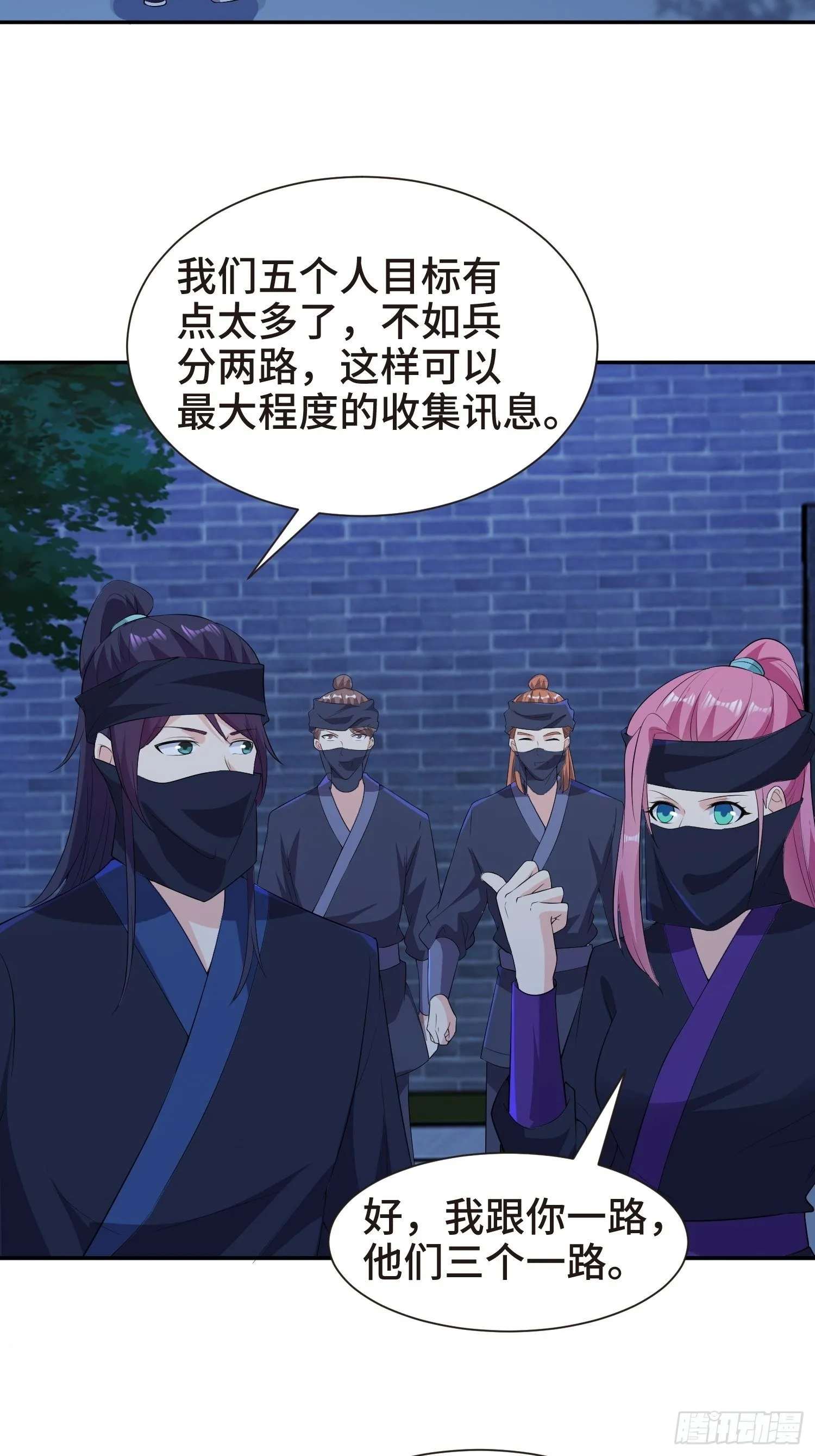 结实的胸肌 第4页