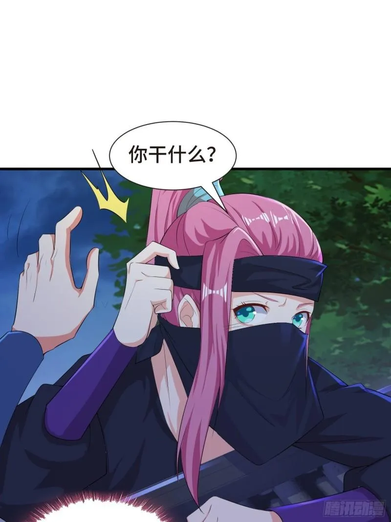 结实的胸肌 第13页