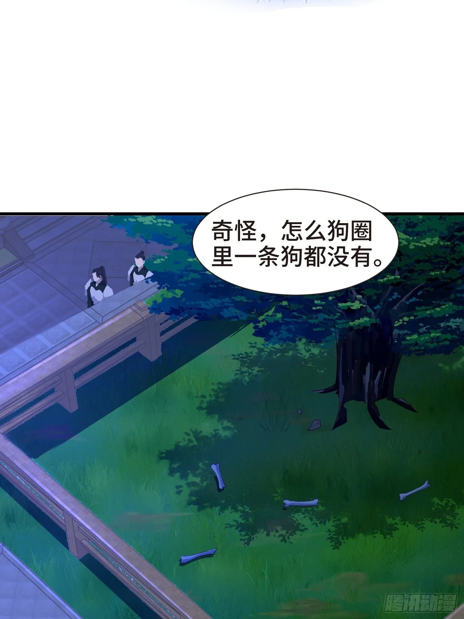 结实的胸肌 第16页