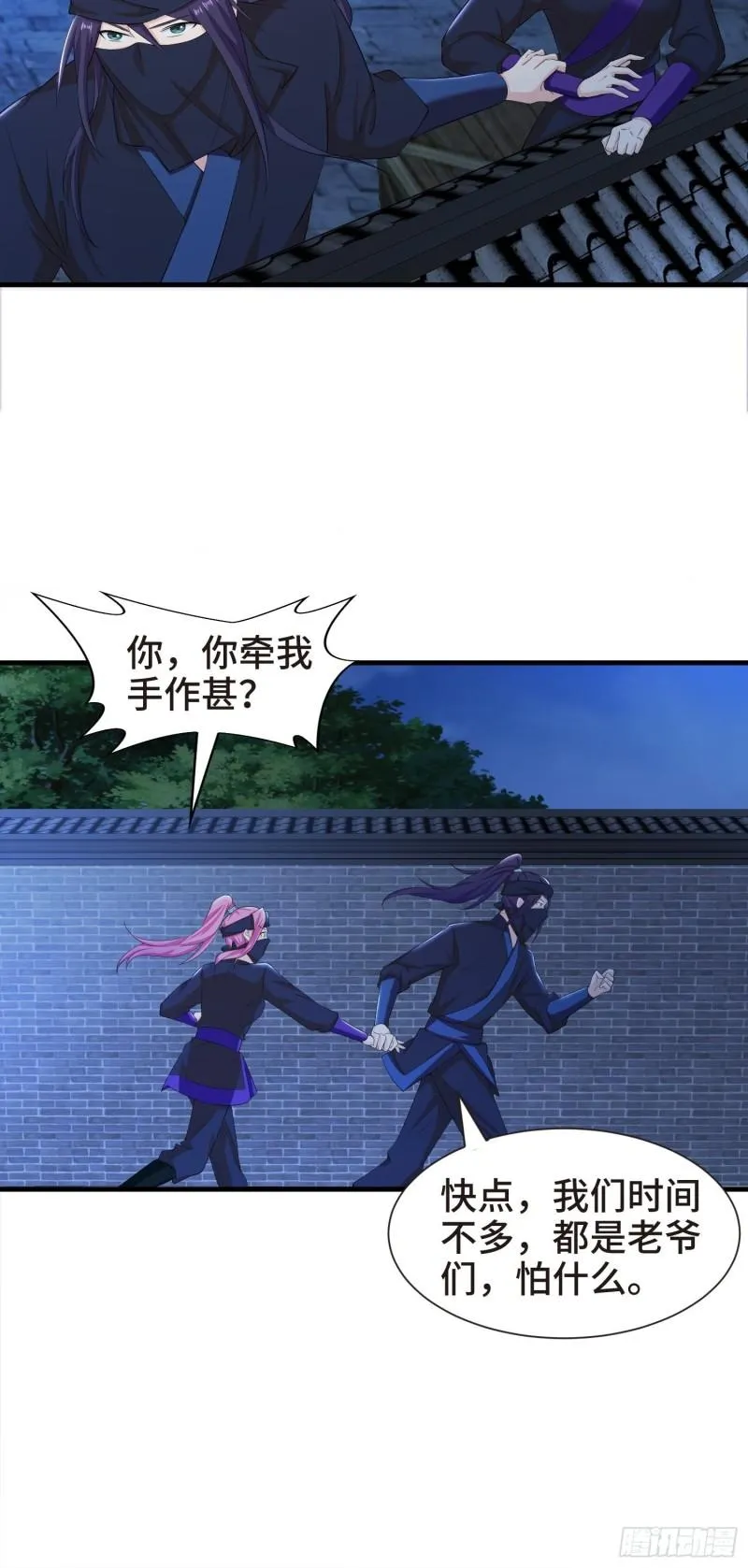 结实的胸肌 第24页
