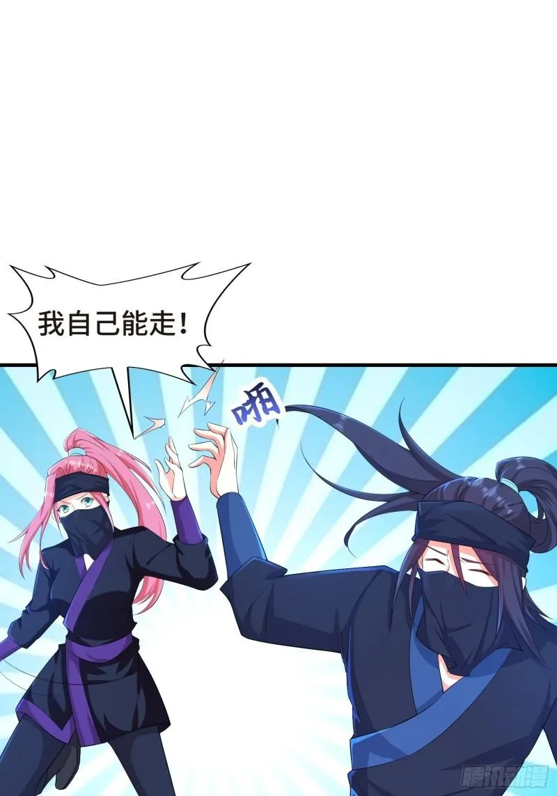 结实的胸肌 第25页
