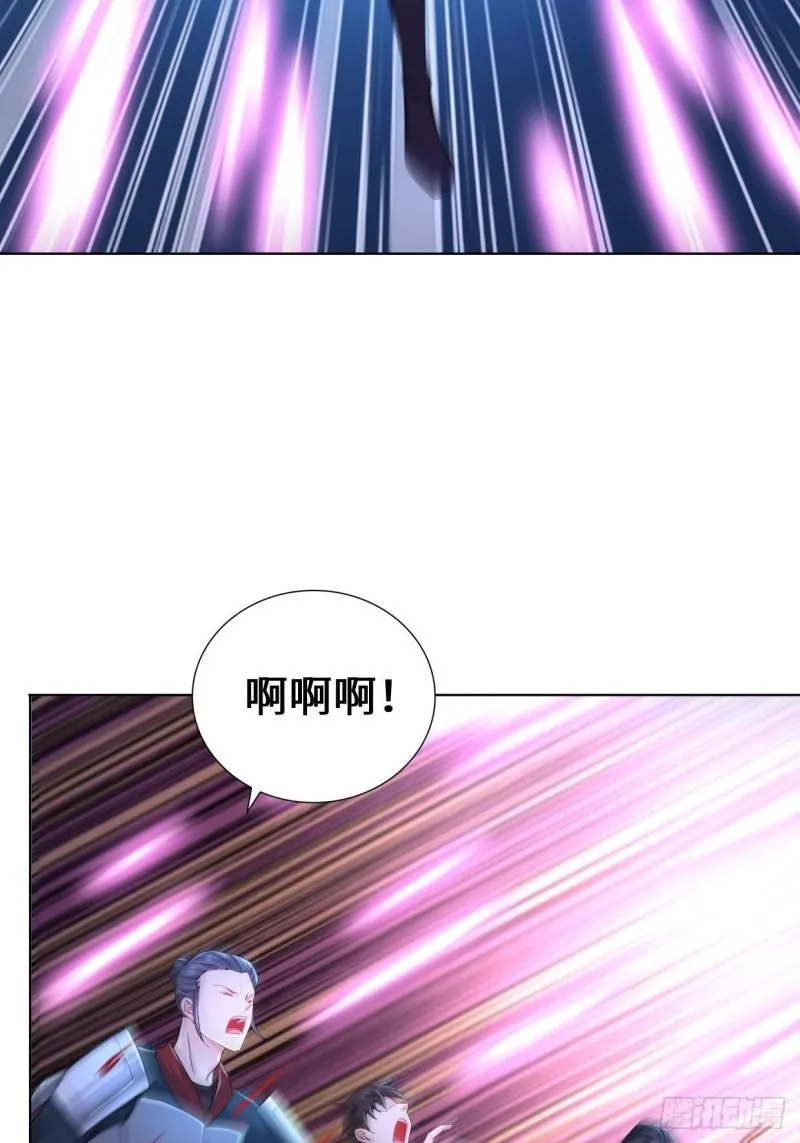 飞雪剑 第19页