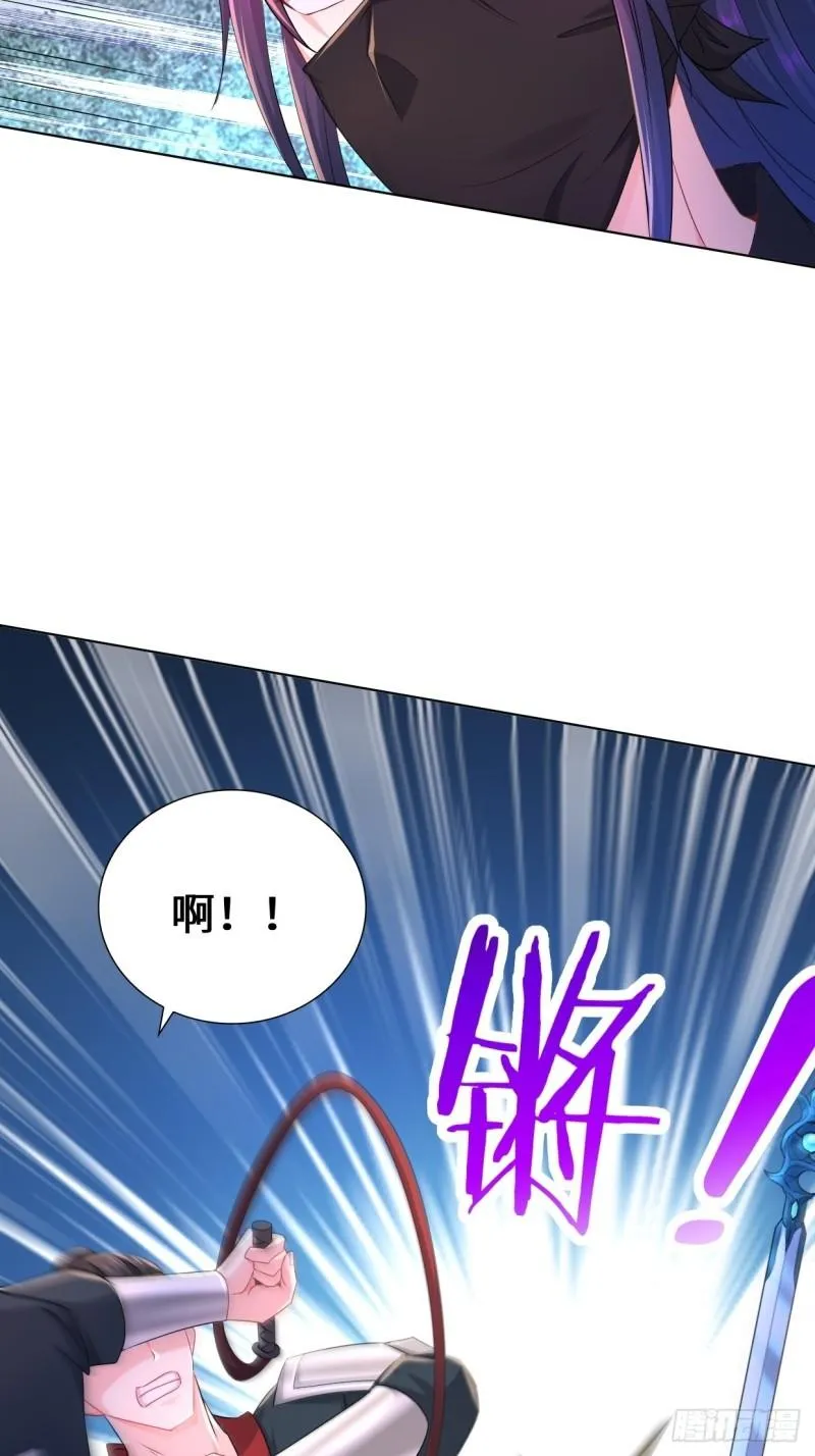 飞雪剑 第26页