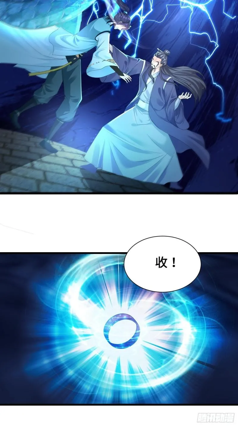 结拜兄妹 第17页