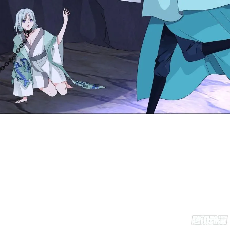 争风吃醋 第6页