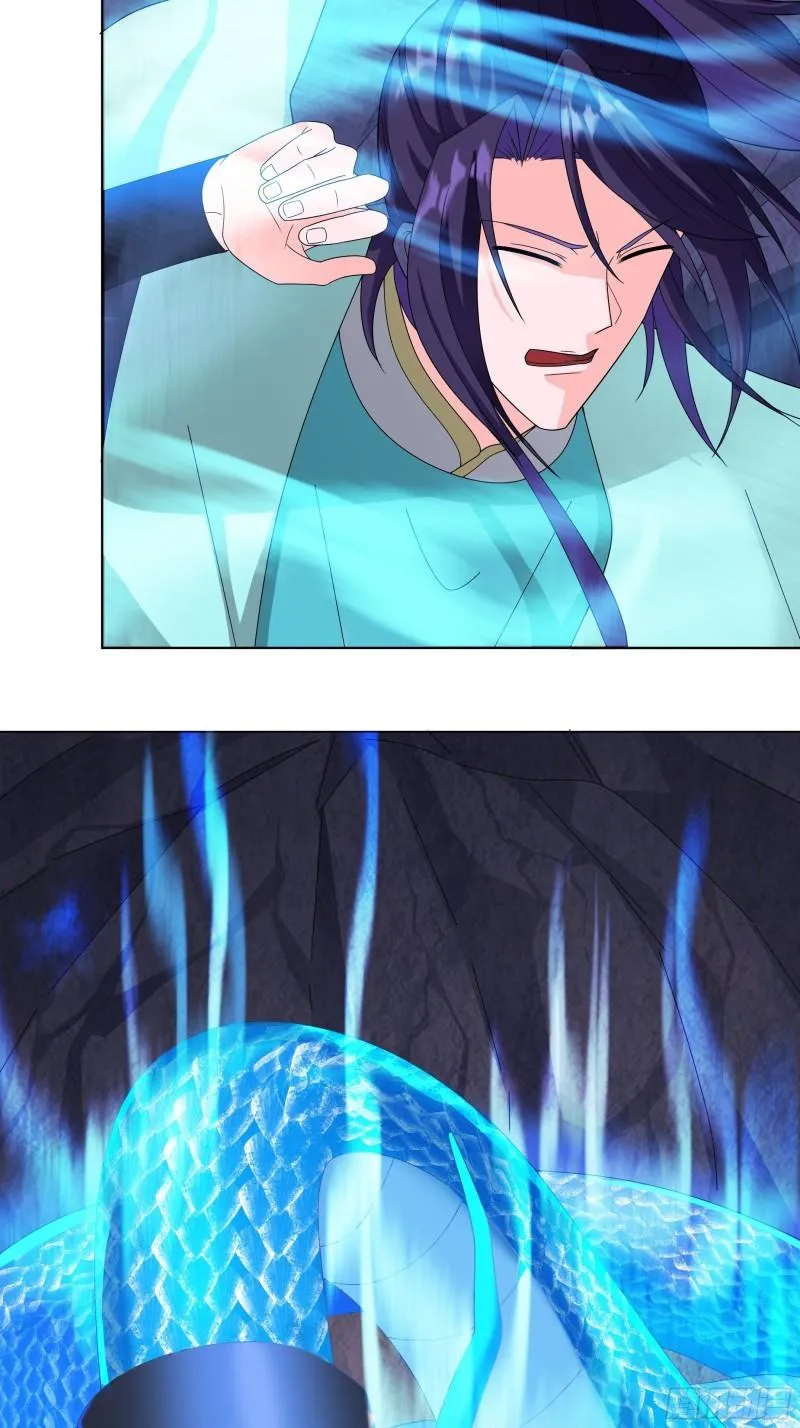 争风吃醋 第8页